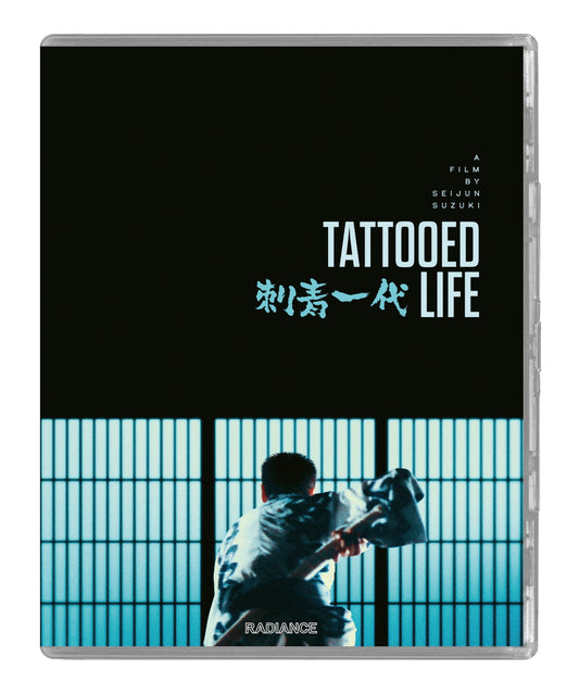 Tattooed Life (Limited Edition) (Blu-ray)