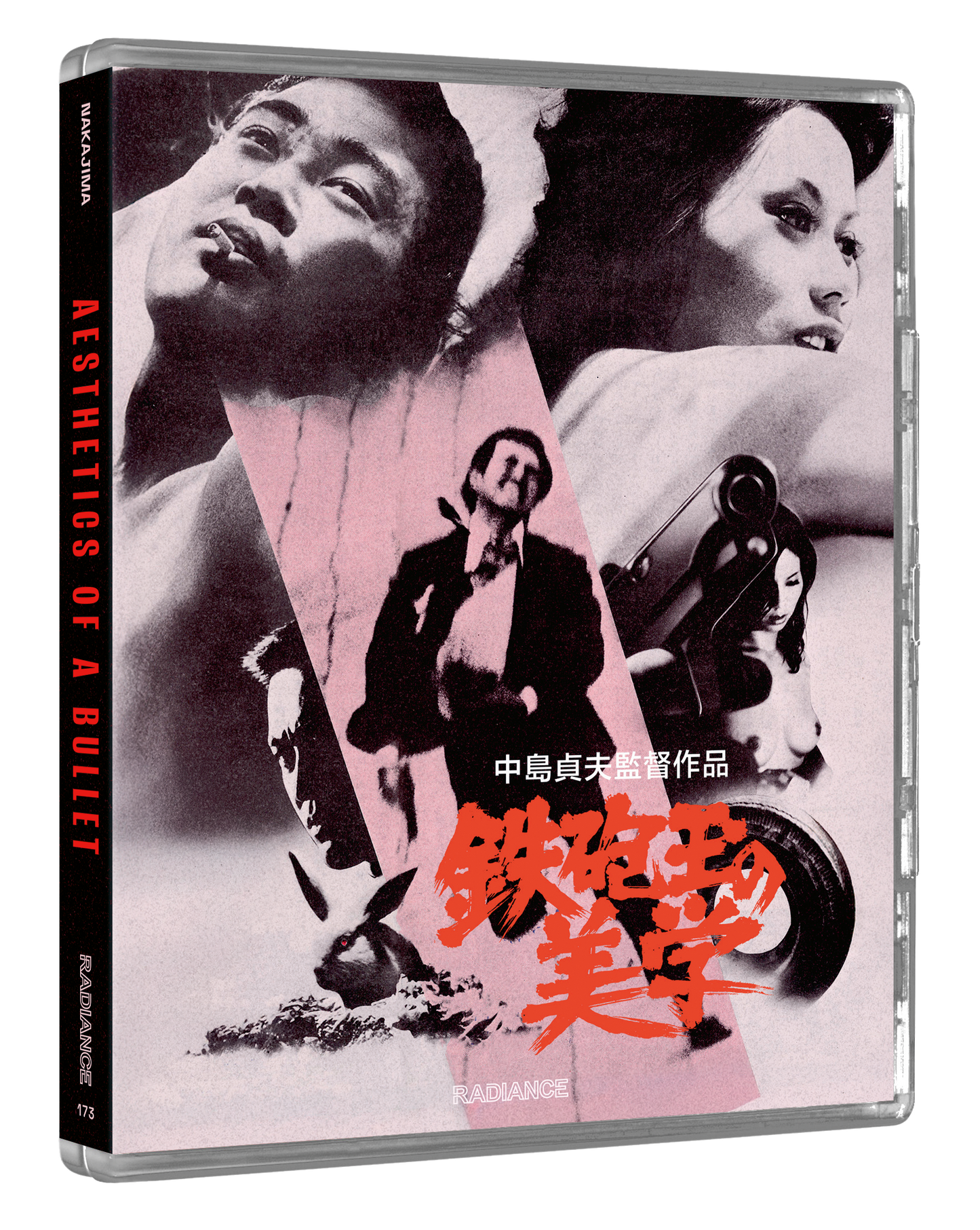 Aesthetics of a Bullet (Limited Edition) (Blu-ray)