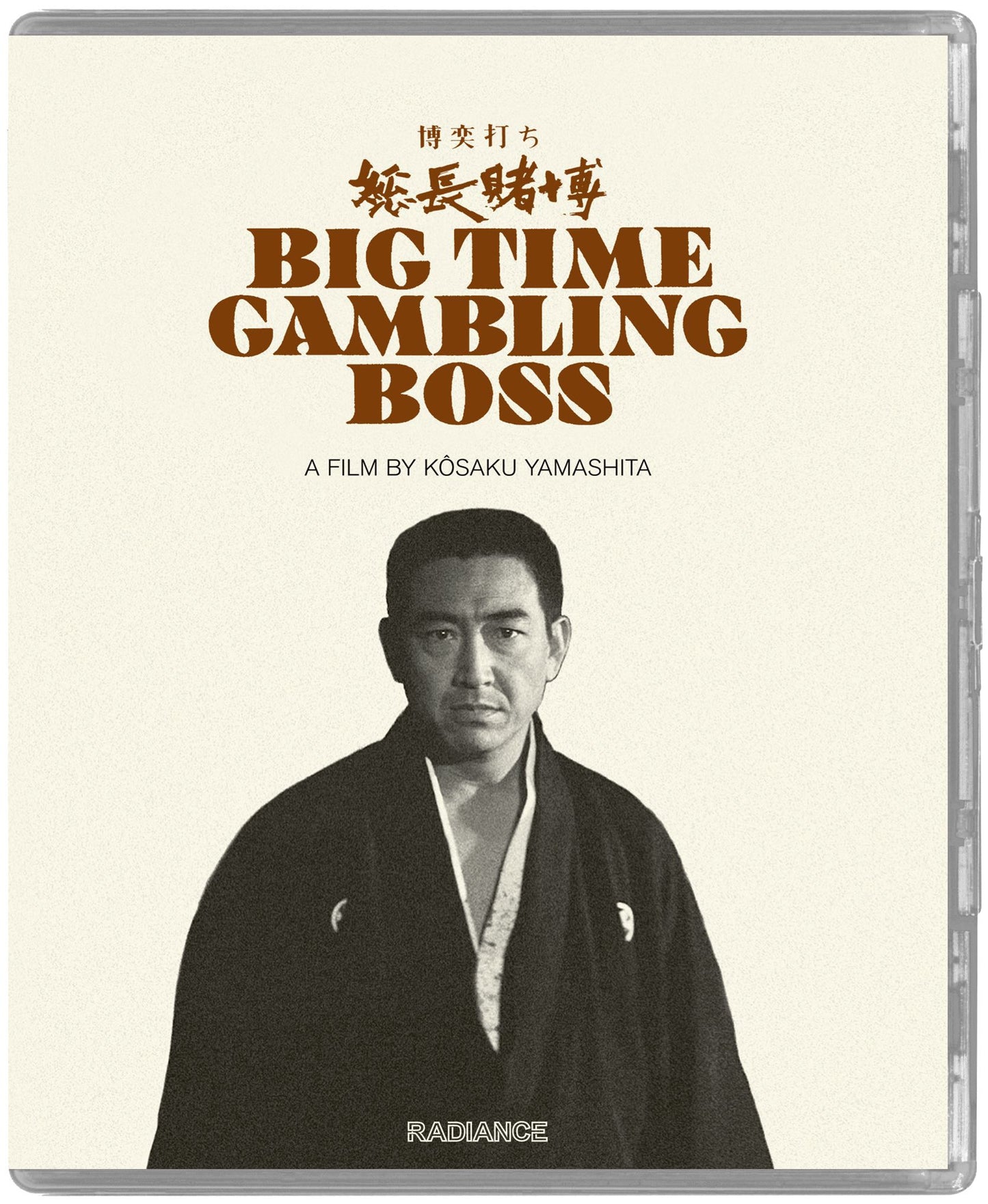 Big Time Gambling Boss (Standard Edition) (Blu-ray) Packshot Art