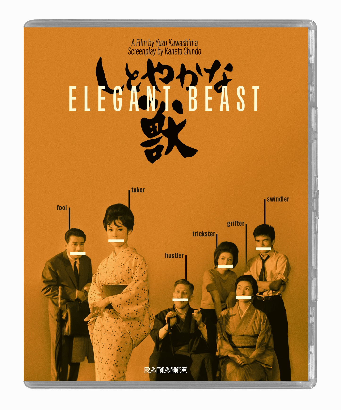Elegant Beast (Limited Edition) (Blu-ray) Packshot Art