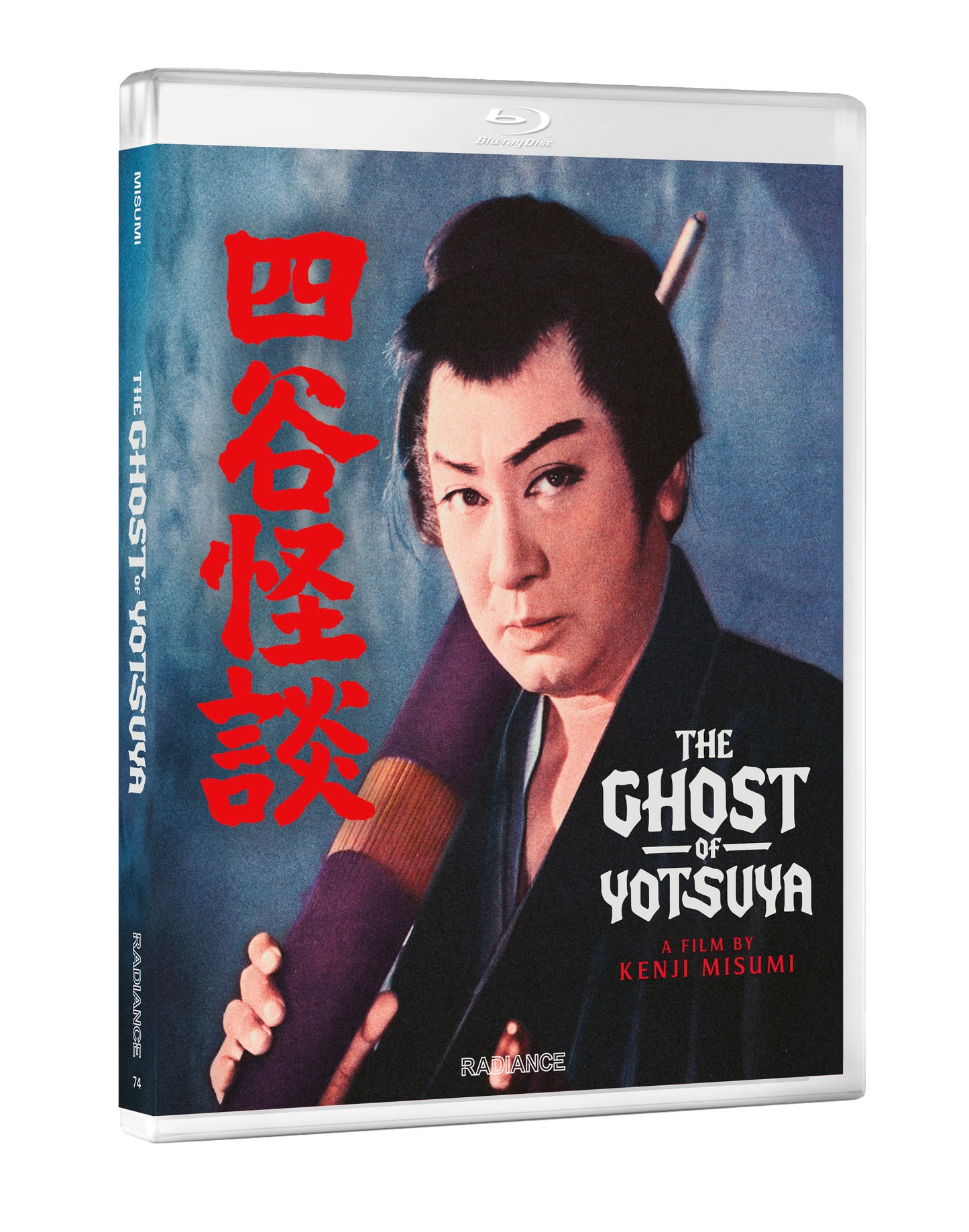The Ghost of Yotsuya (Standard Edition) (Blu-ray) 3D Art
