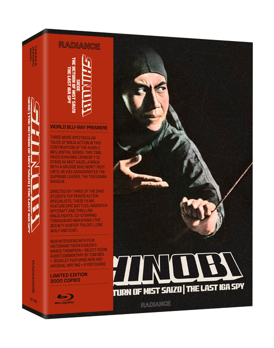 Shinobi Vol. 2 (Limited Edition) (Blu-ray) 3D Art