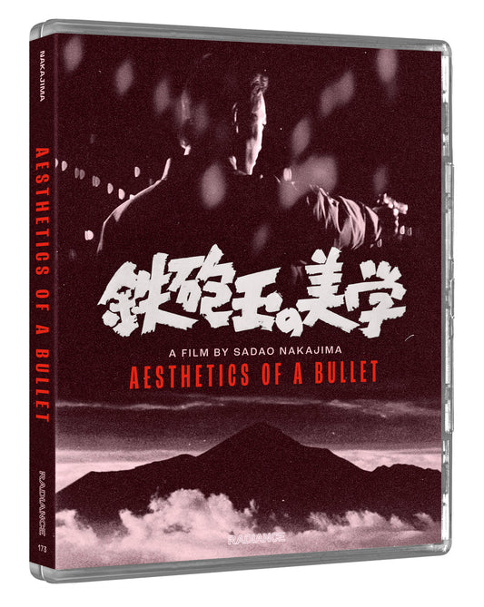 Aesthetics of a Bullet (Limited Edition) (Blu-ray) 3D Art