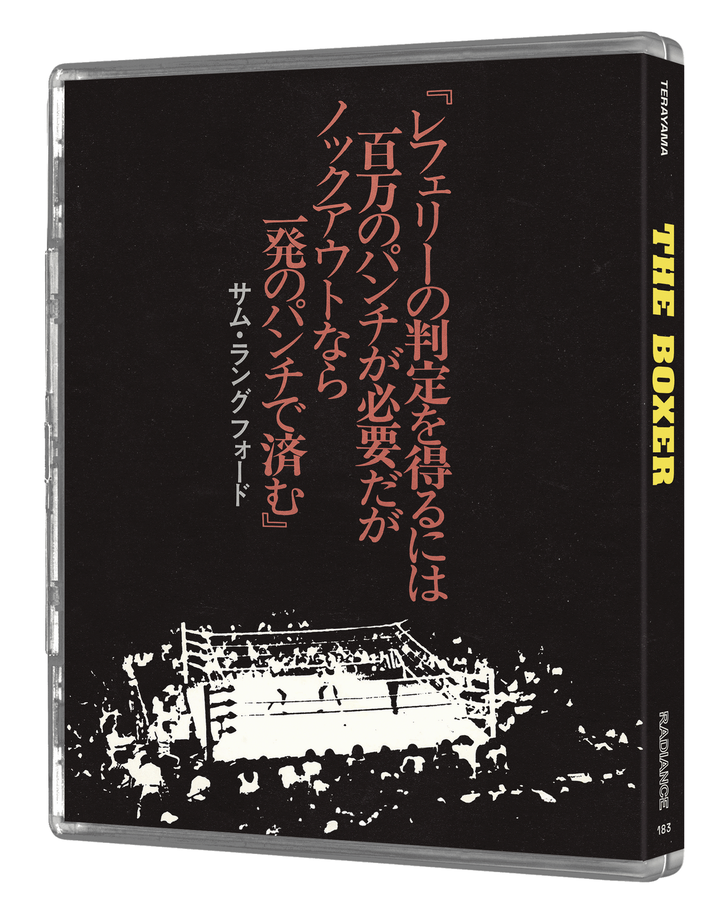 The Boxer (Limited Edition) (Blu-ray) PREORDER