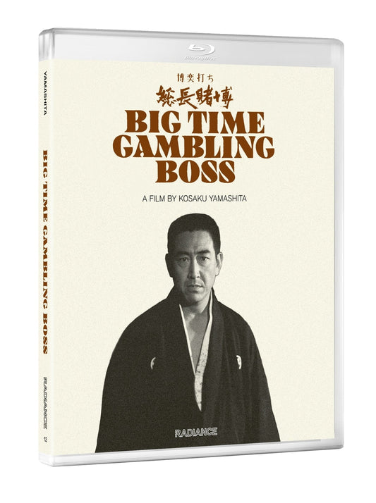 Big Time Gambling Boss (Standard Edition) (Blu-ray)