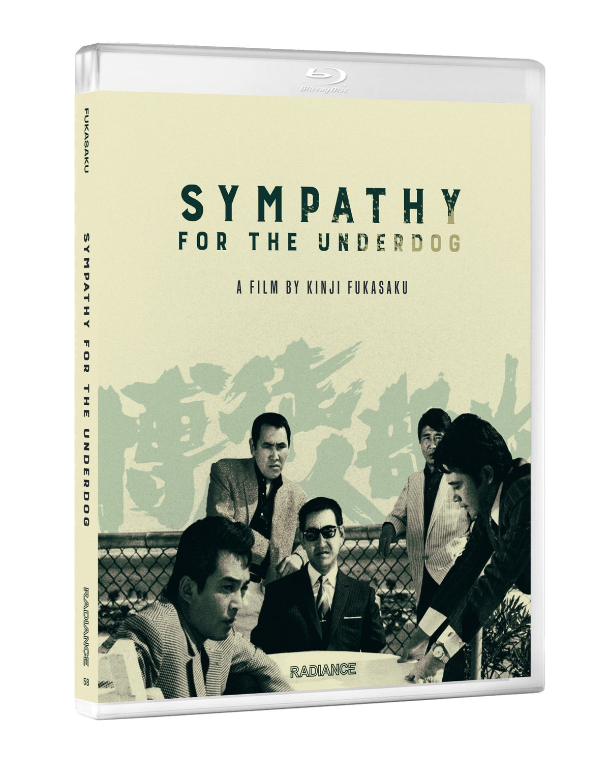 Sympathy for the Underdog (Standard Edition) (Blu-ray)