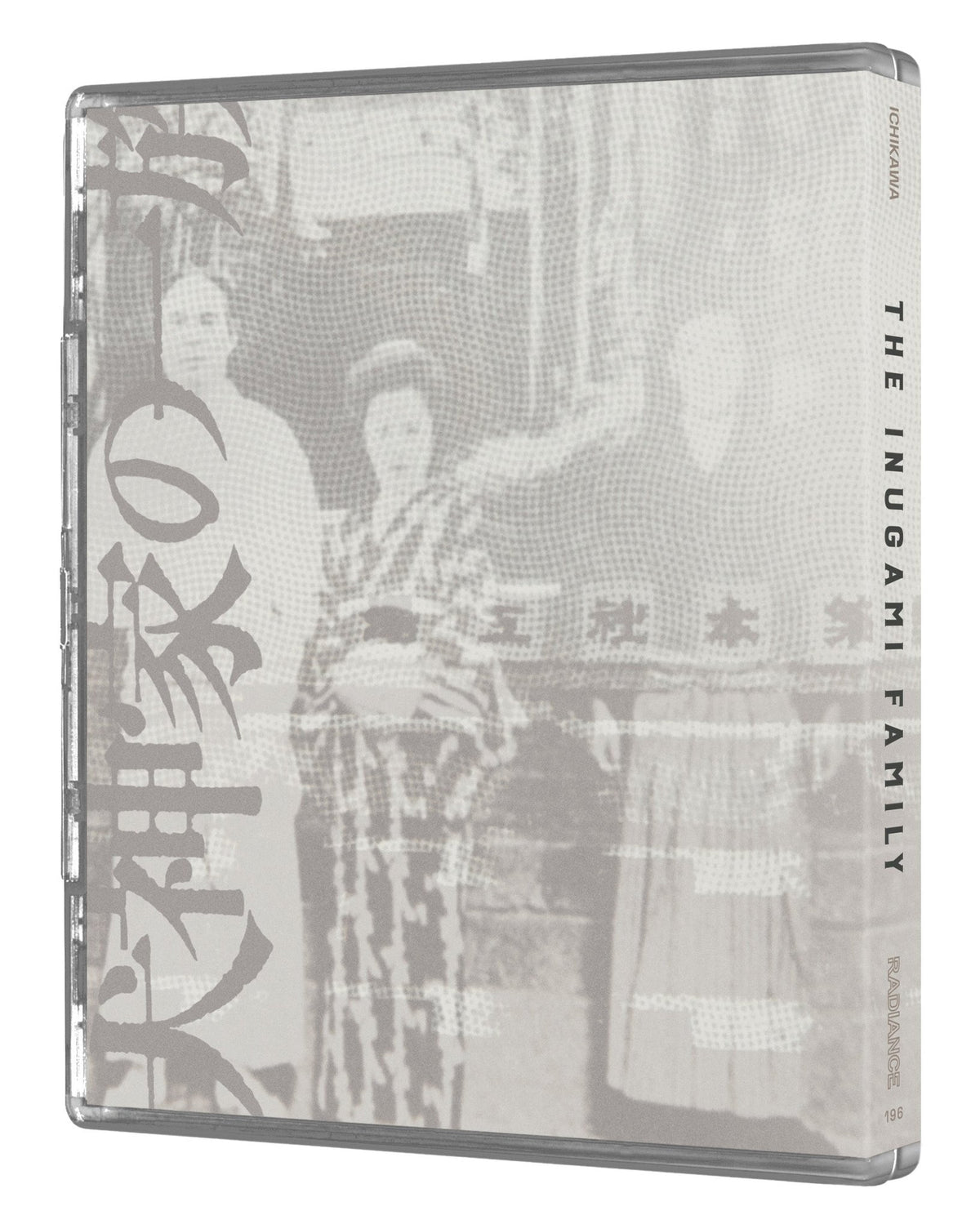 The Inugami Family (Limited Edition) (Blu-ray) PREORDER
