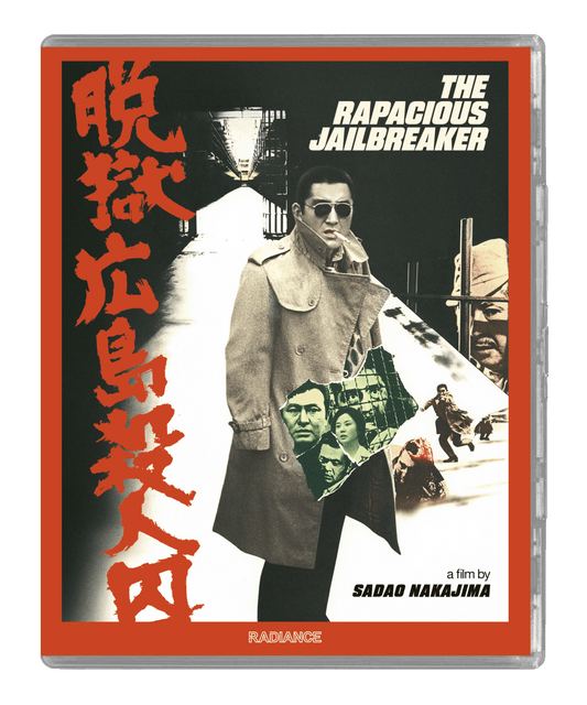 The Rapacious Jailbreaker (Limited Edition) (Blu-ray)