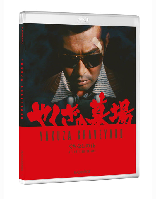 Yakuza Graveyard (Standard Edition) (Blu-ray)