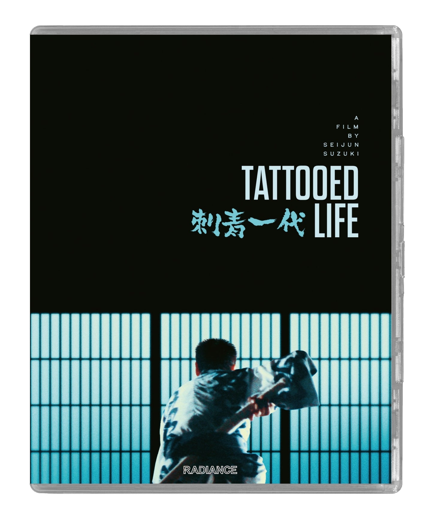 Tattooed Life (Limited Edition) (Blu-ray)