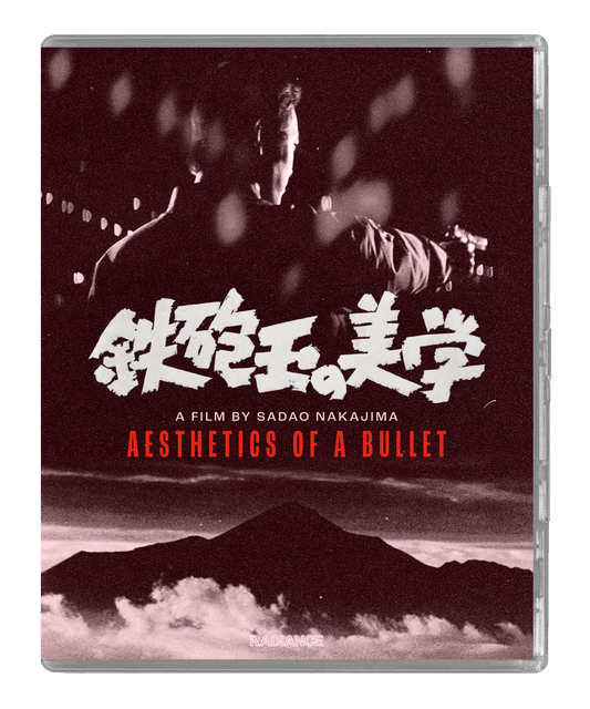 Aesthetics of a Bullet (Limited Edition) (Blu-ray)