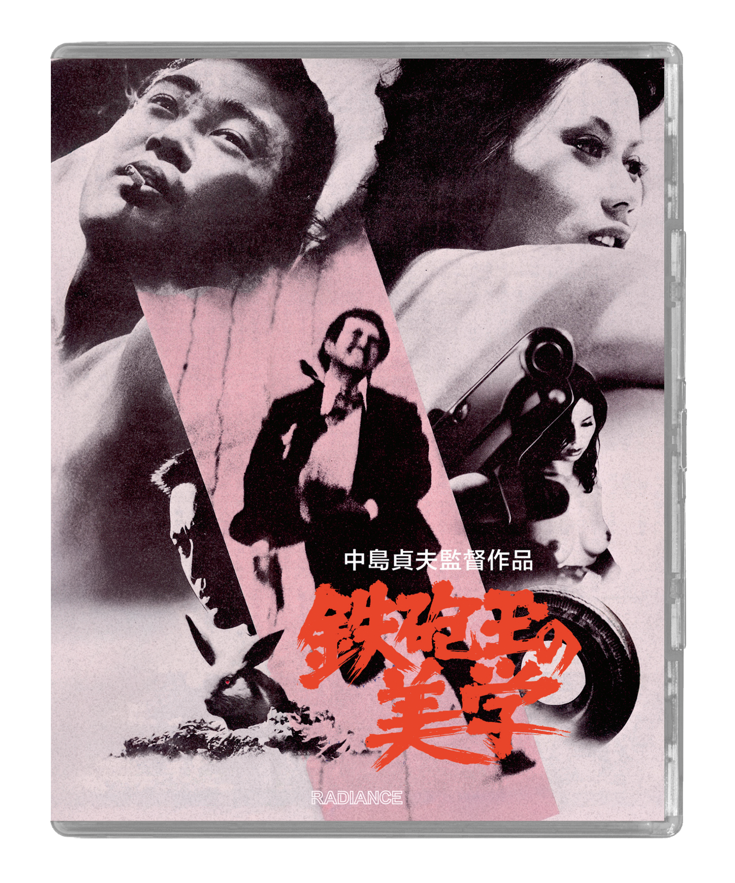 Aesthetics of a Bullet (Limited Edition) (Blu-ray)