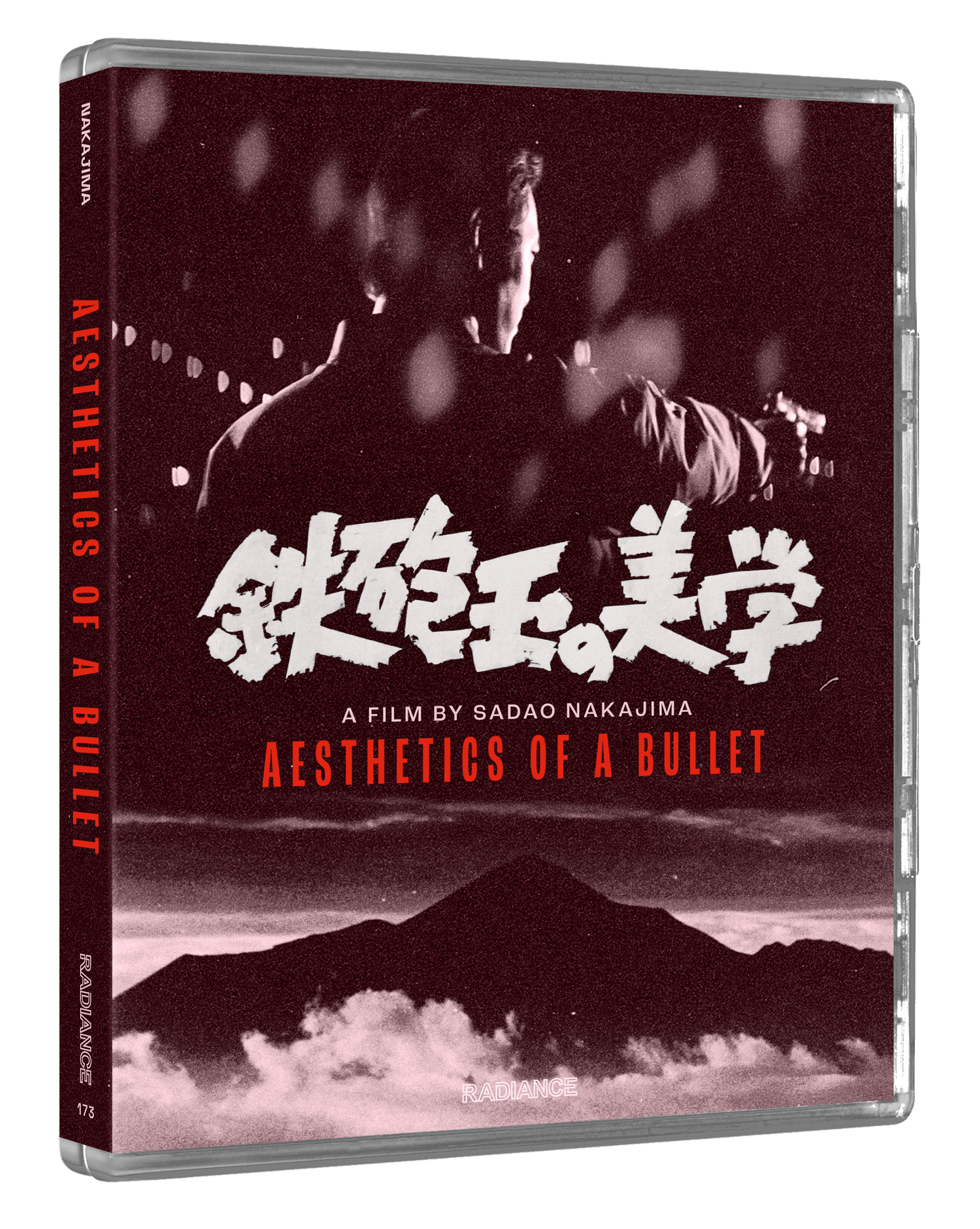 Aesthetics of a Bullet (Limited Edition) (Blu-ray)