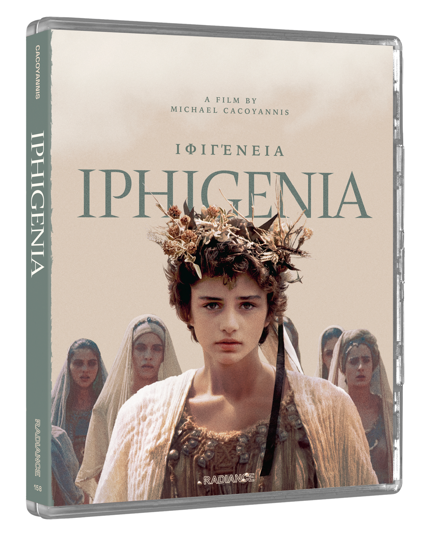 Iphigenia (Limited Edition) (Blu-ray)