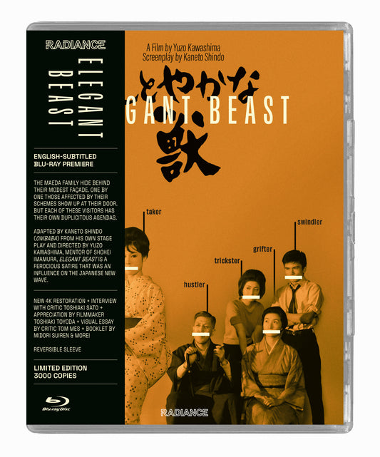 Elegant Beast (Limited Edition) (Blu-ray) Cover Art