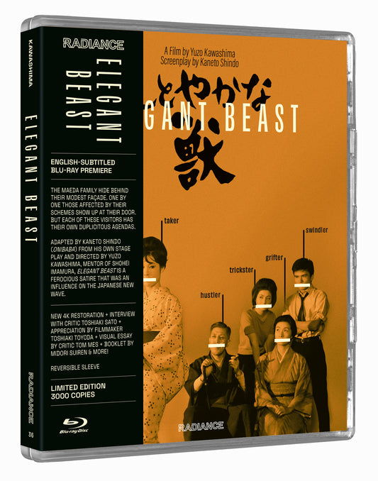Elegant Beast (Limited Edition) (Blu-ray) 3D Art
