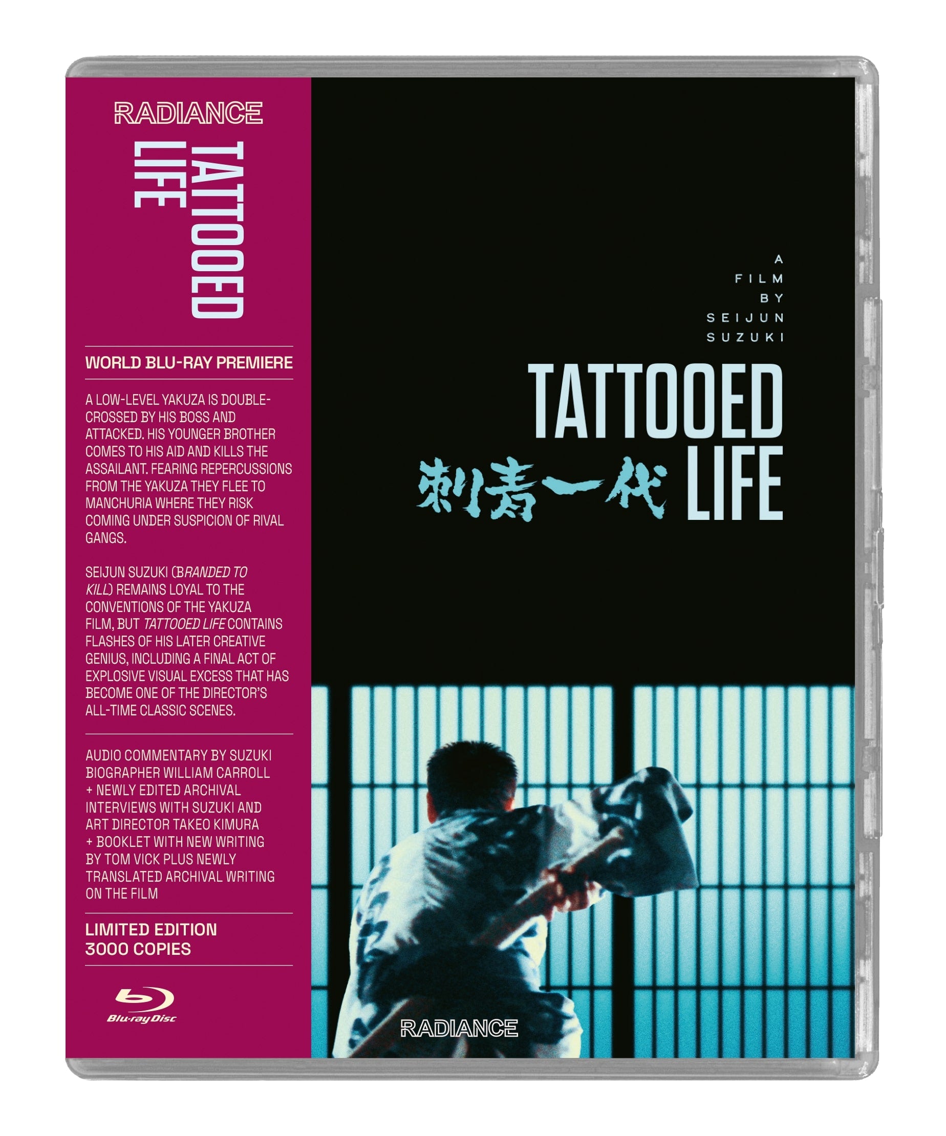 Tattooed Life (Limited Edition) (Blu-ray) Cover Art