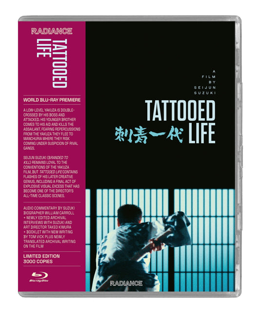 Tattooed Life (Limited Edition) (Blu-ray) Cover Art