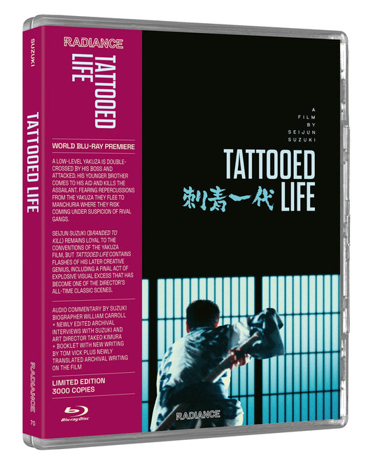 Tattooed Life (Limited Edition) (Blu-ray) 3D Art