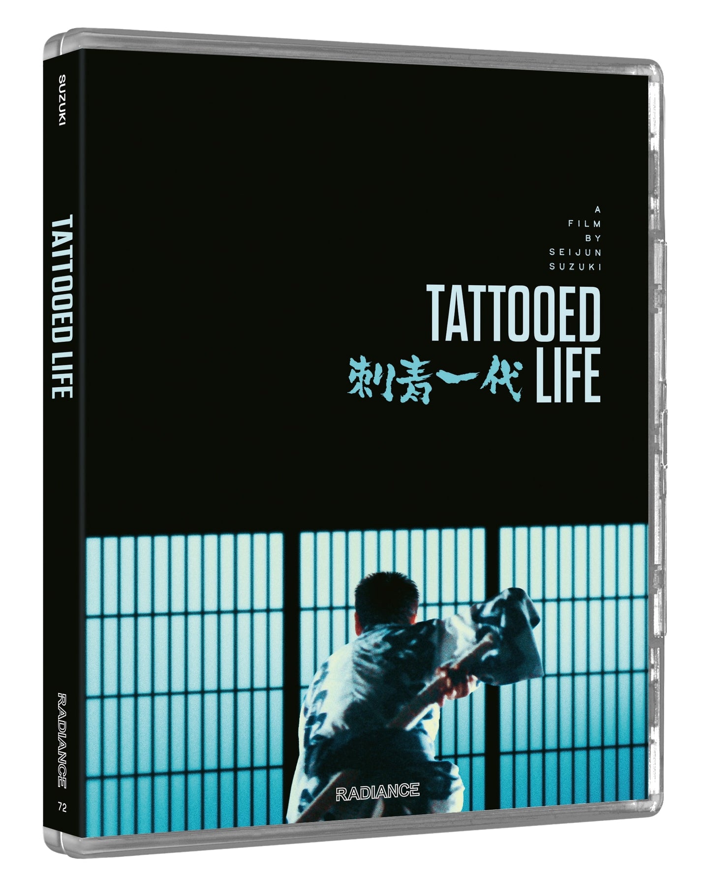 Tattooed Life (Limited Edition) (Blu-ray) Packshot Art