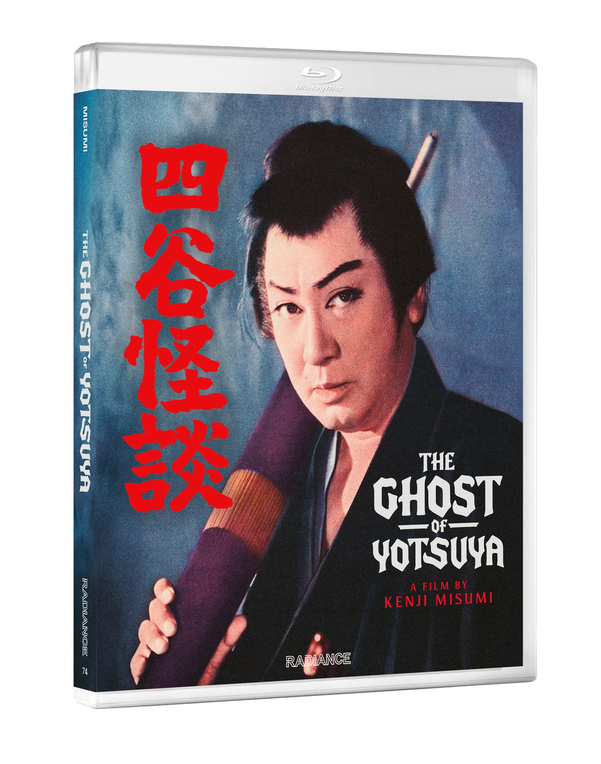 The Ghost of Yotsuya (Standard Edition) (Blu-ray) 3D Art