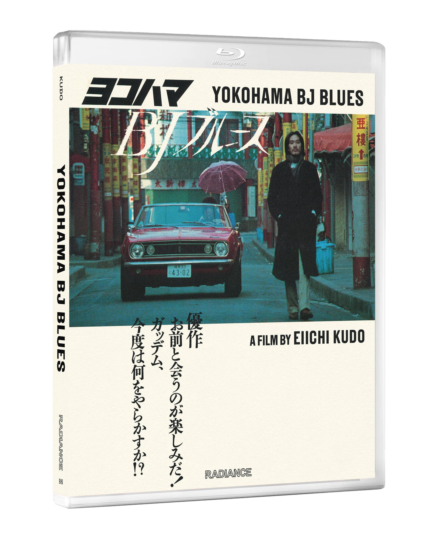 Yokohama BJ Blues (Standard Edition) (Blu-ray) 3D Art