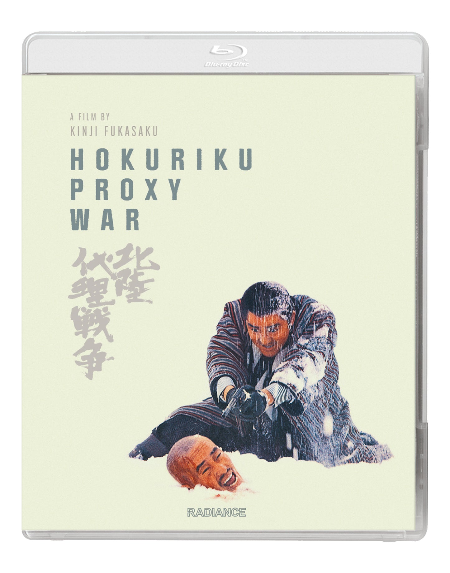 Hokuriku Proxy War (Standard Edition) (Blu-ray) Cover Art