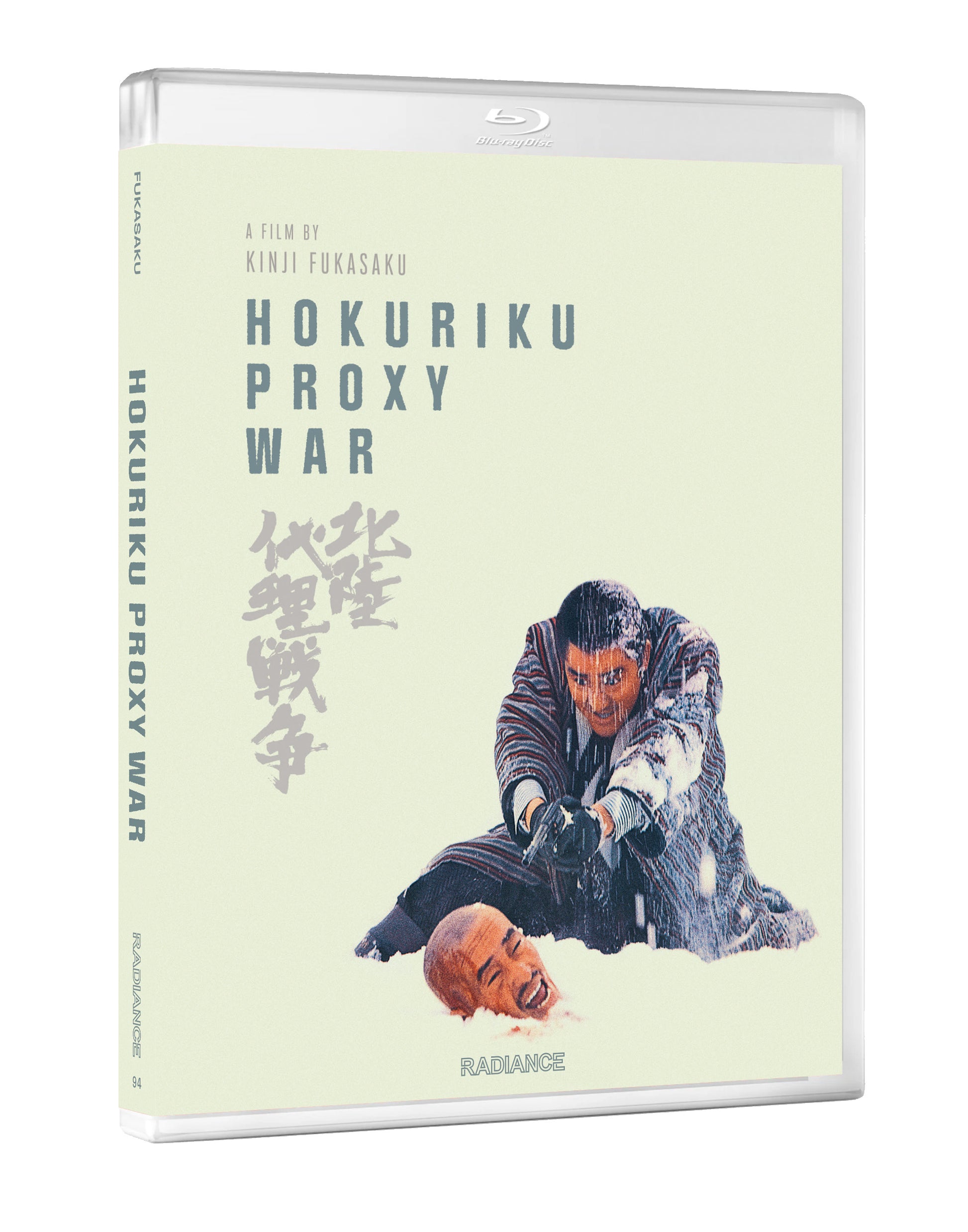 Hokuriku Proxy War (Standard Edition) (Blu-ray) 3D Art