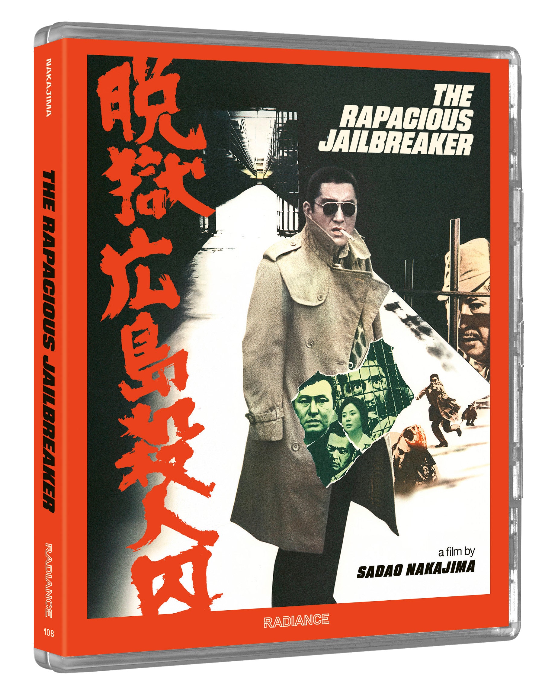 The Rapacious Jailbreaker (Limited Edition) (Blu-ray) 3D Art