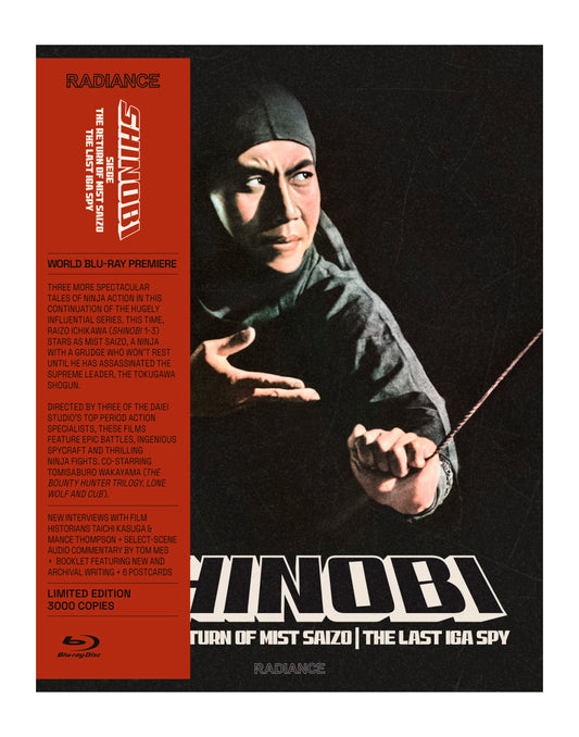 Shinobi Vol. 2 (Limited Edition) (Blu-ray) Cover Art