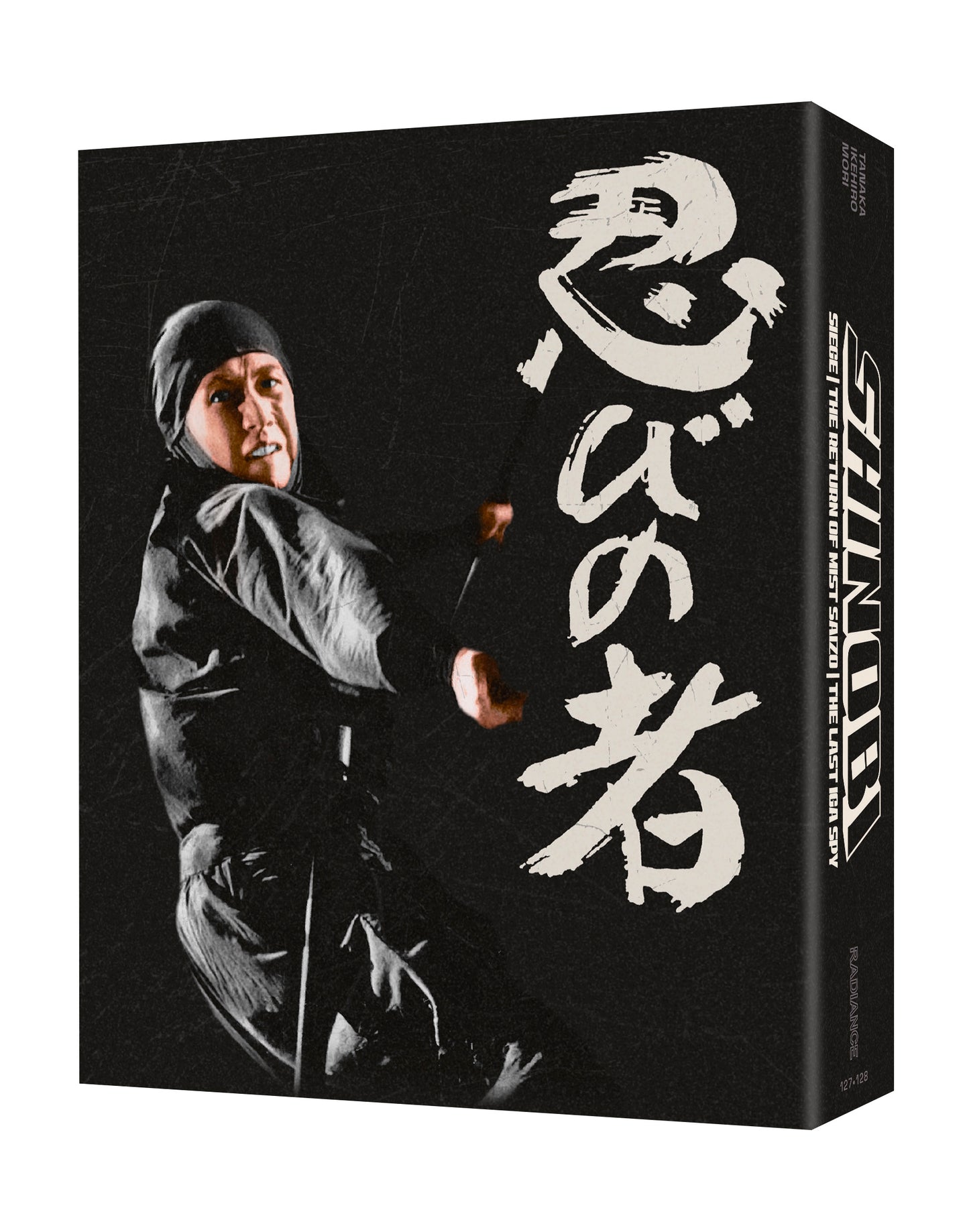 Shinobi Vol. 2 (Limited Edition) (Blu-ray) Back Cover