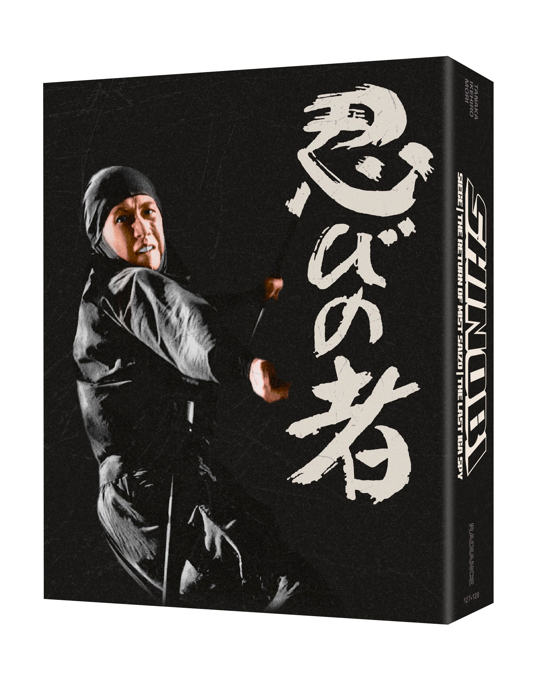 Shinobi Vol. 2 (Limited Edition) (Blu-ray) Back Cover