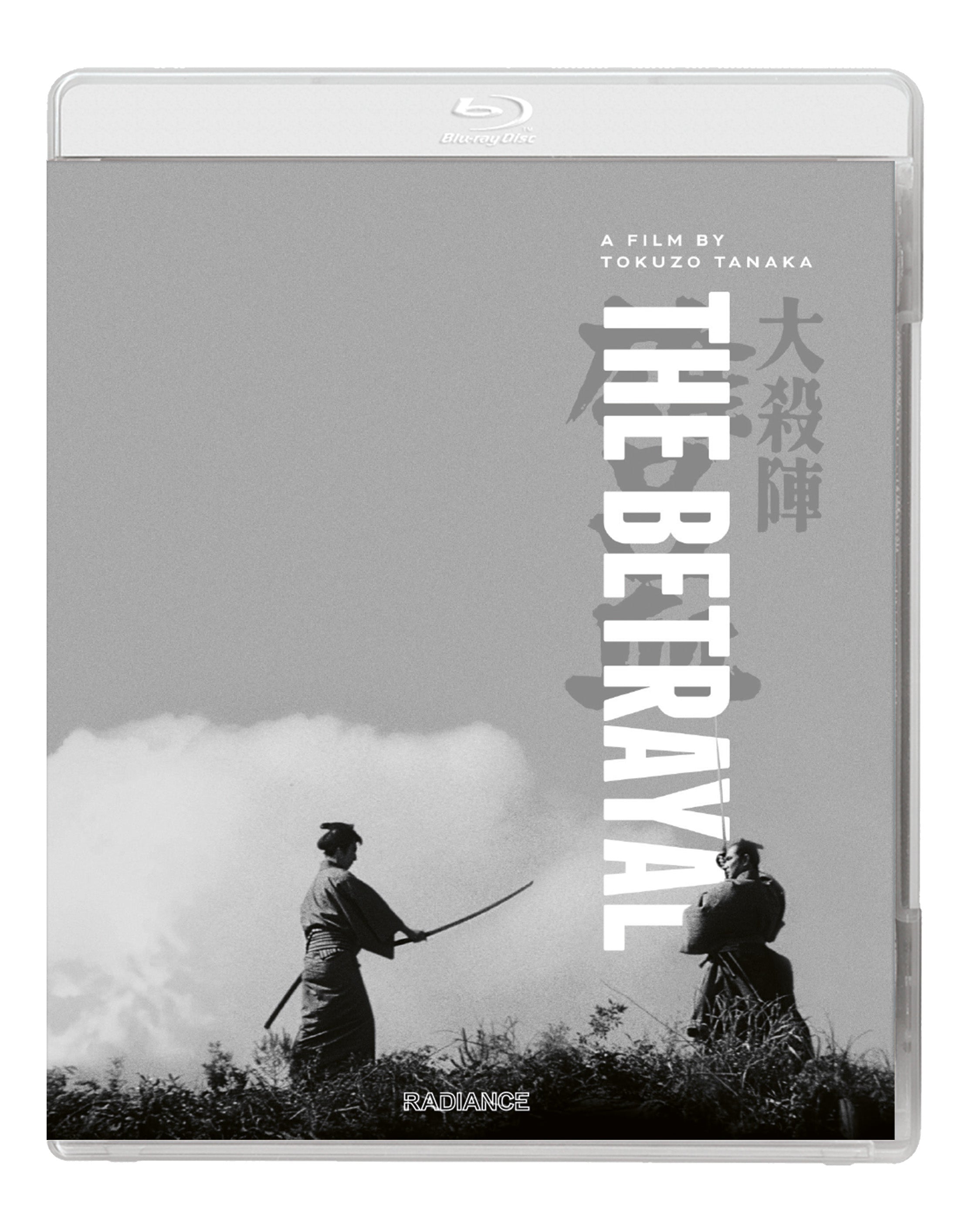 The Betrayal (1966) (Standard Edition) (Blu-ray) | Radiance