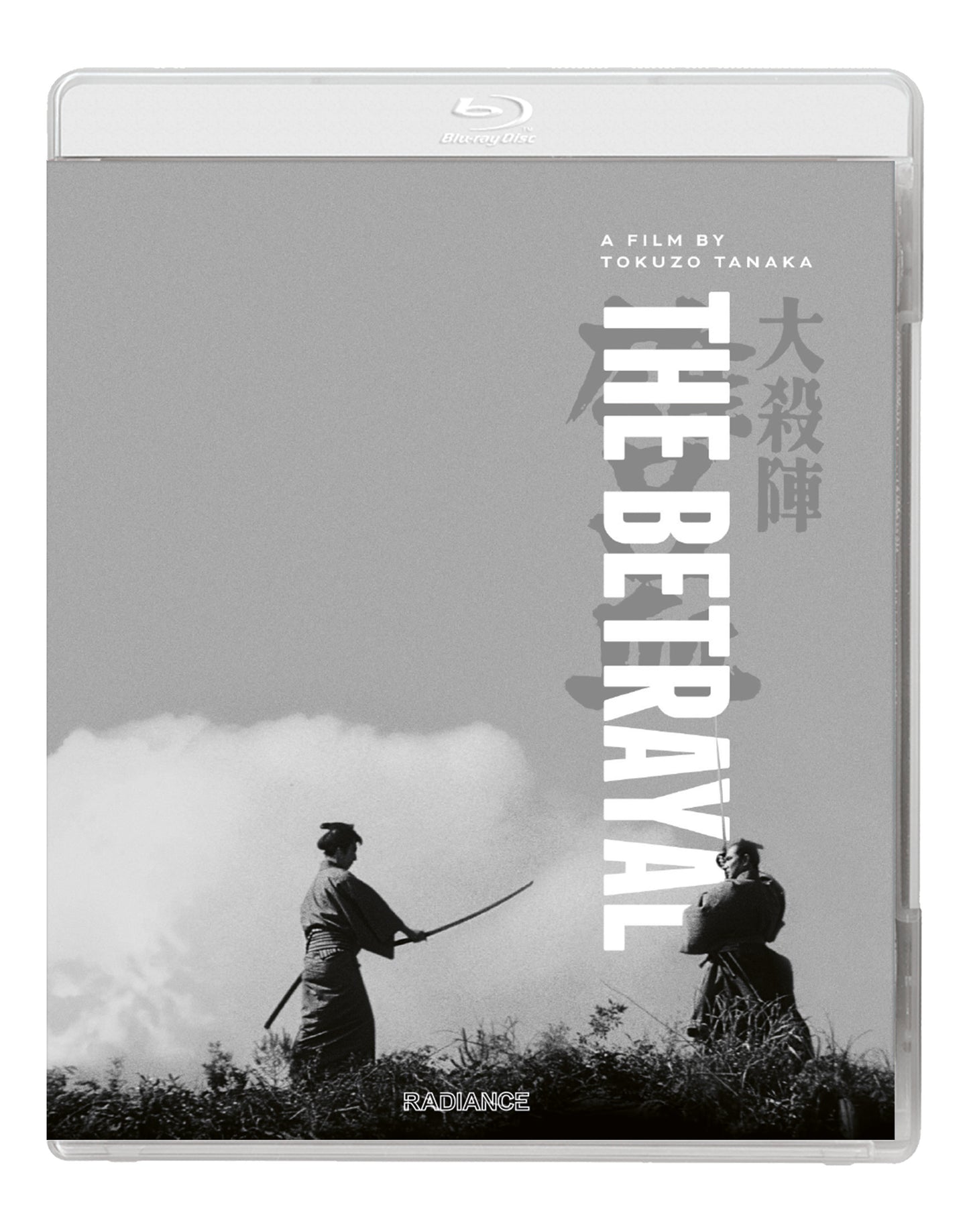 The Betrayal (1966) (Standard Edition) (Blu-ray) Cover Art