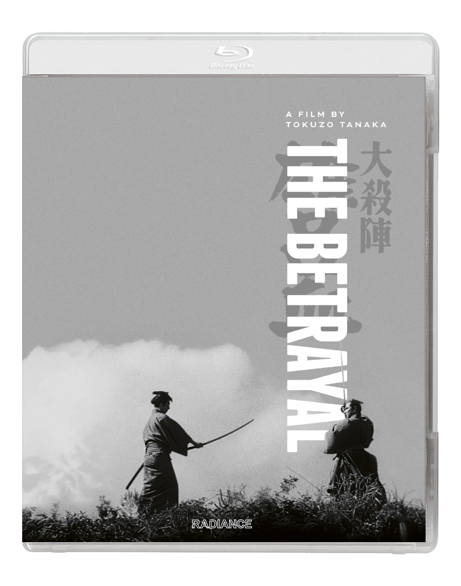 The Betrayal (1966) (Standard Edition) (Blu-ray) Cover Art