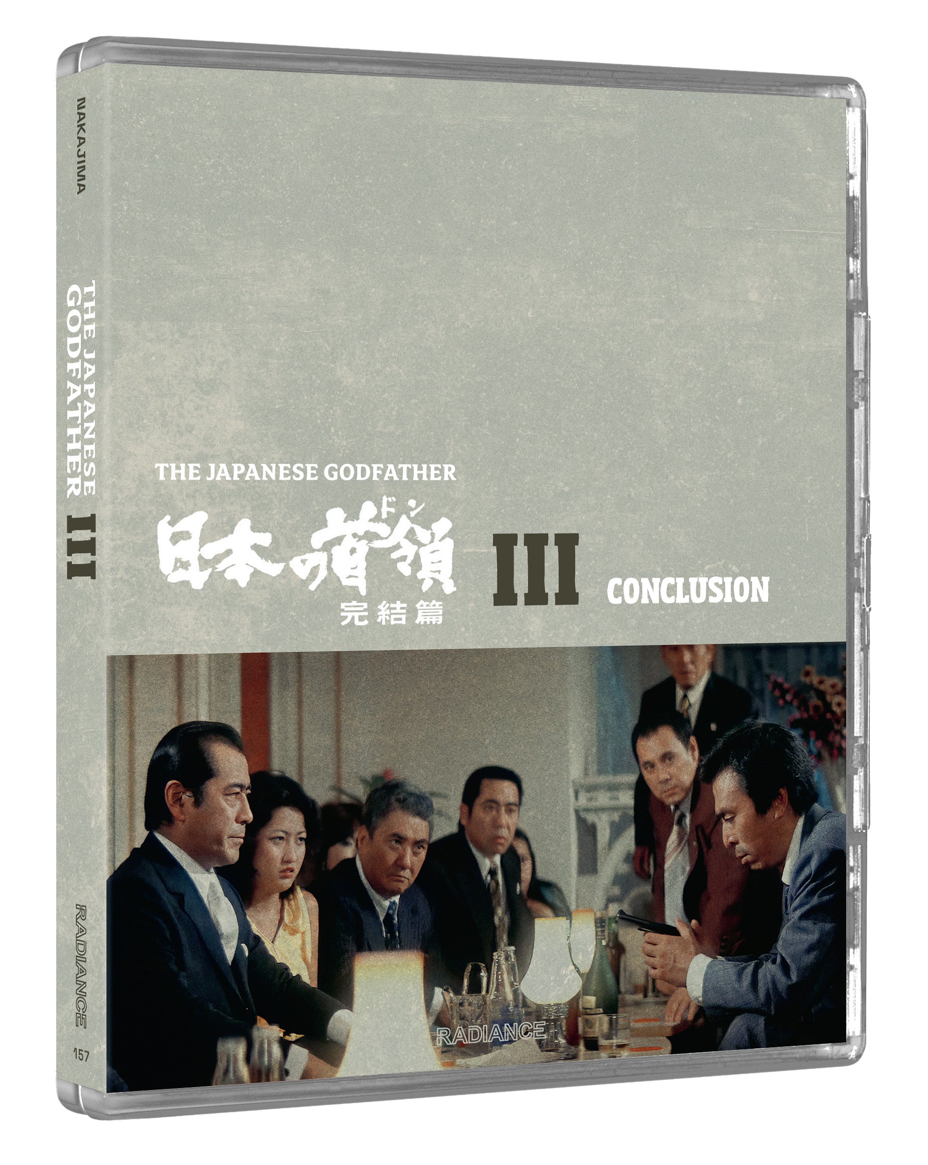 The Japanese Godfather Triology (Limited Edition) (Blu-ray) Packshot Art