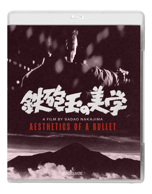 Aesthetics Of A Bullet (Blu-ray)