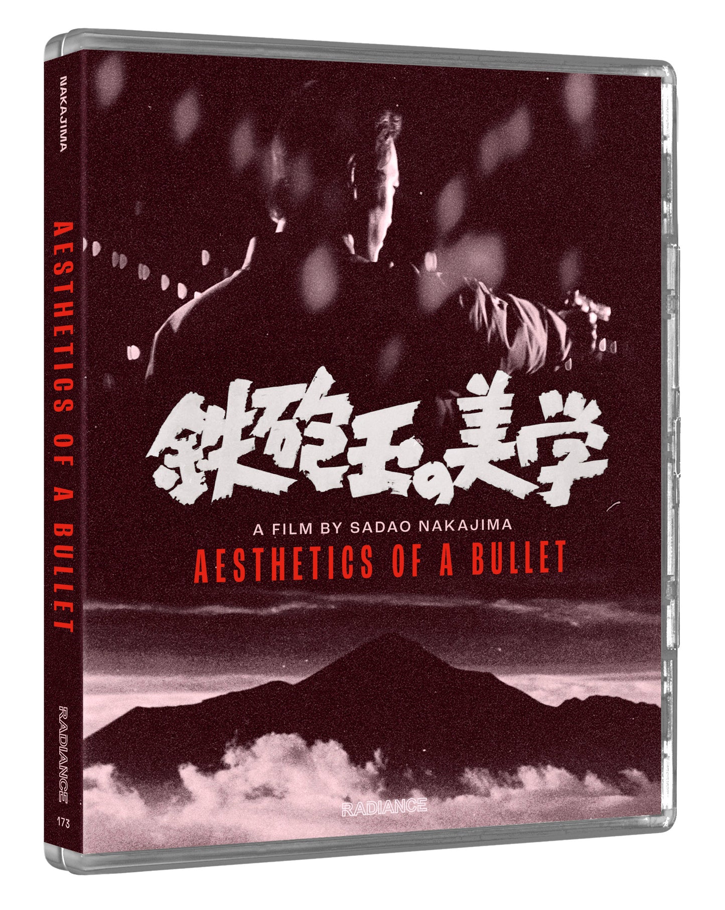 Aesthetics of a Bullet (Limited Edition) (Blu-ray) 3D Art