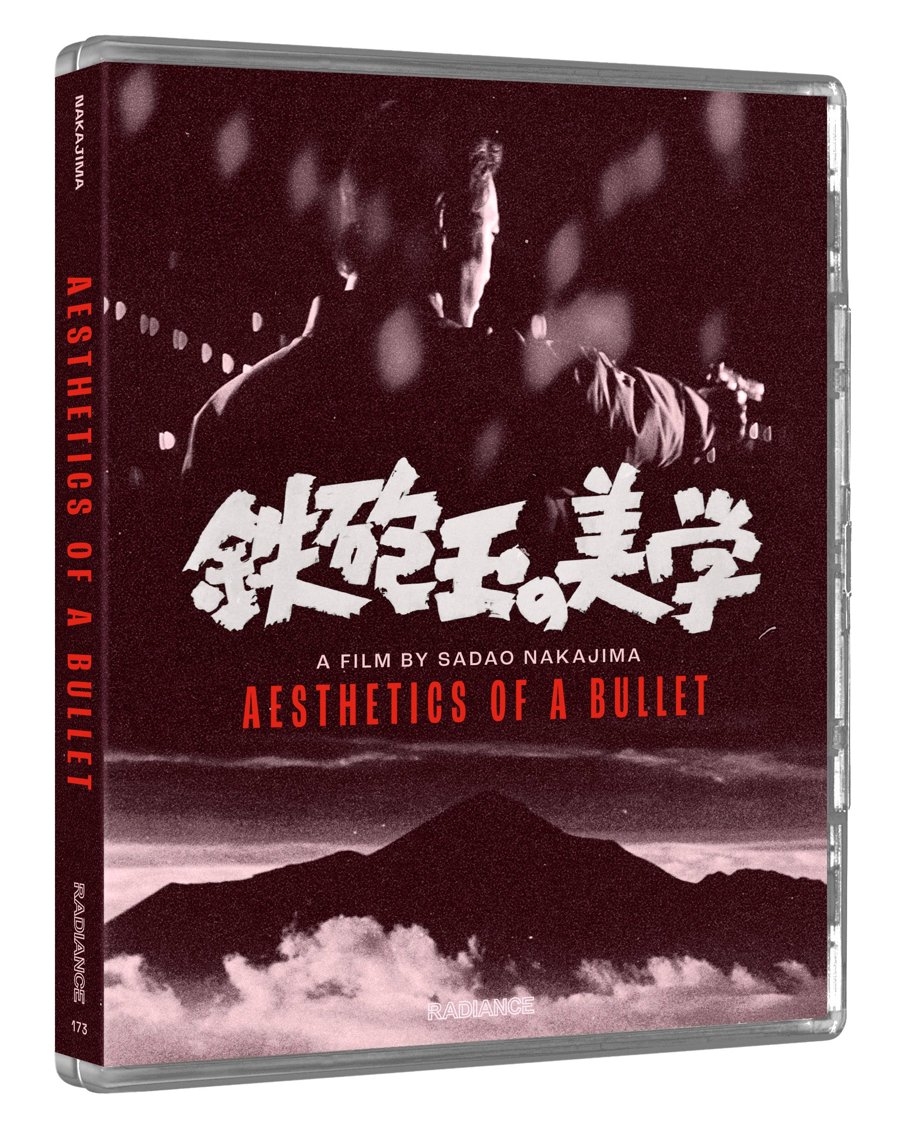 Aesthetics of a Bullet (Limited Edition) (Blu-ray) 3D Art