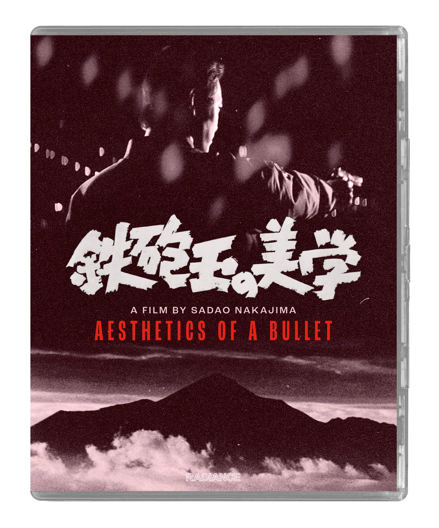 Aesthetics of a Bullet (Limited Edition) (Blu-ray) Packshot Art