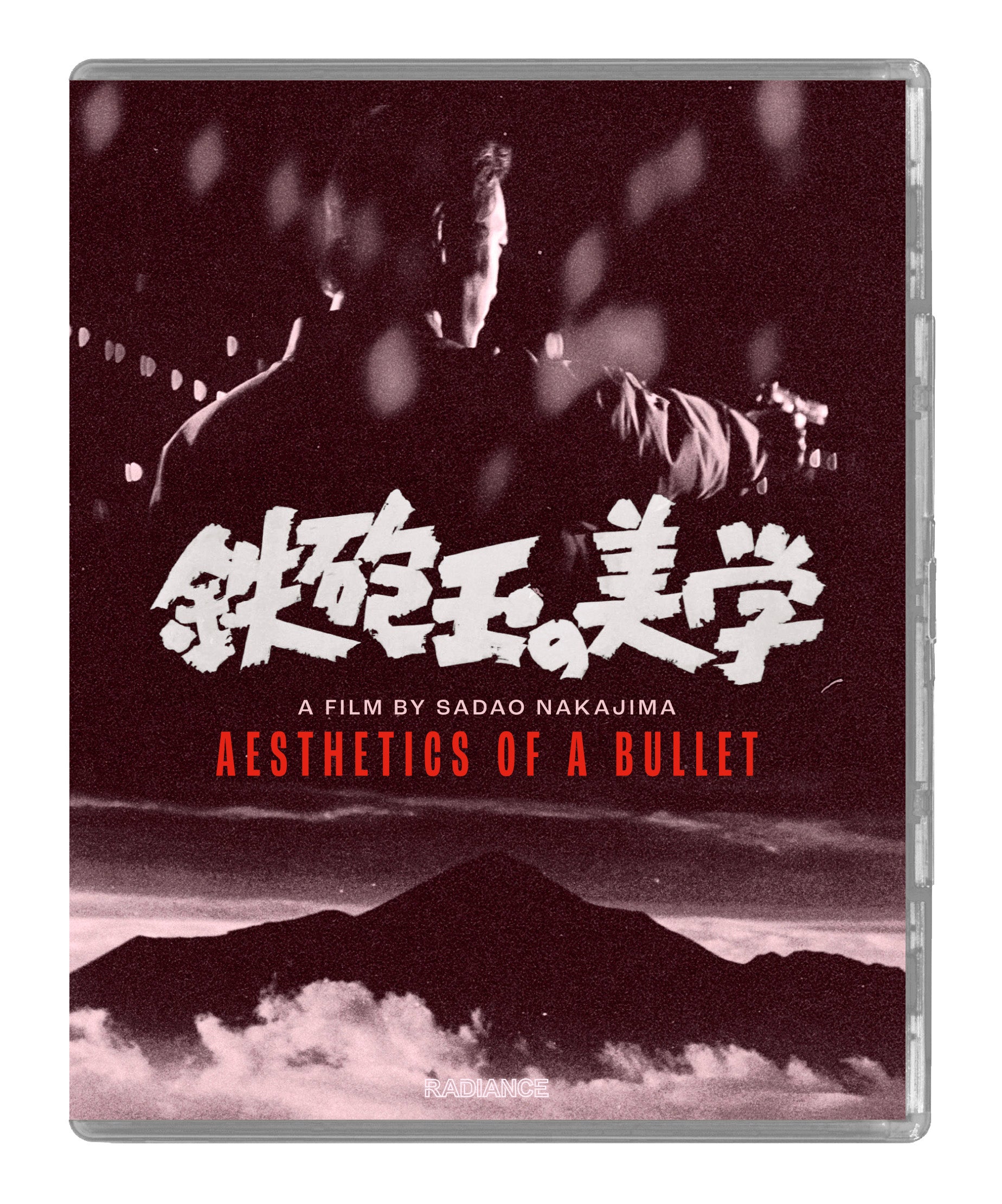 Aesthetics of a Bullet (Limited Edition) (Blu-ray) Packshot Art