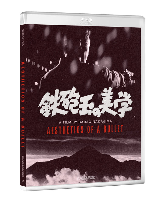 Aesthetics of a Bullet (Standard Edition) (Blu-ray) PREORDER