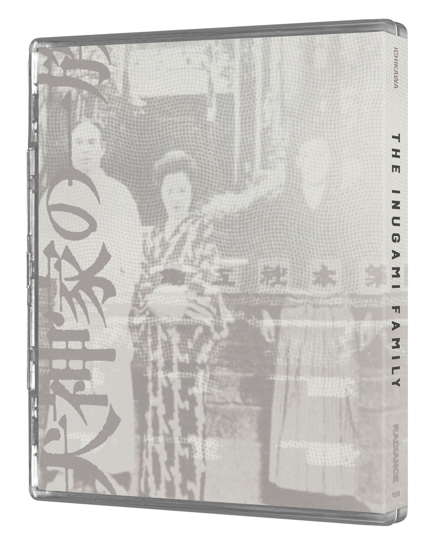 The Inugami Family (Limited Edition) (Blu-ray) Back Cover