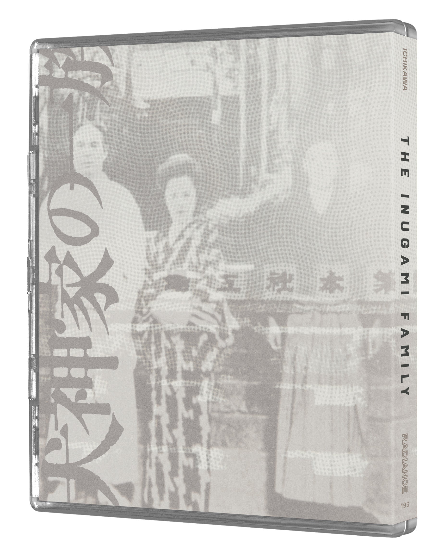 The Inugami Family (Limited Edition) (Blu-ray) Back Cover
