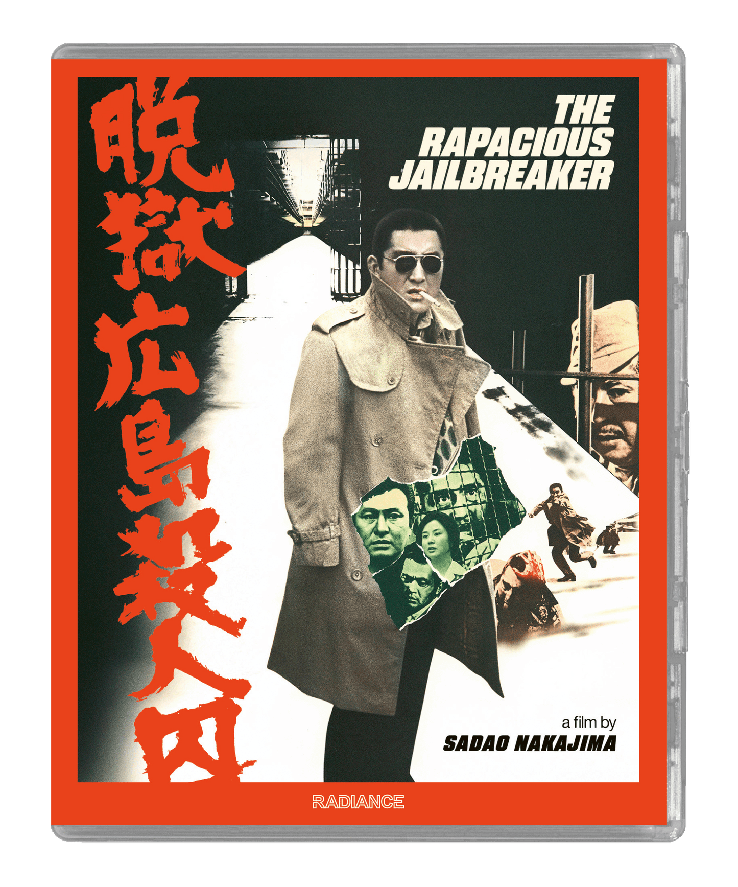 The Rapacious Jailbreaker (Limited Edition) (Blu-ray)