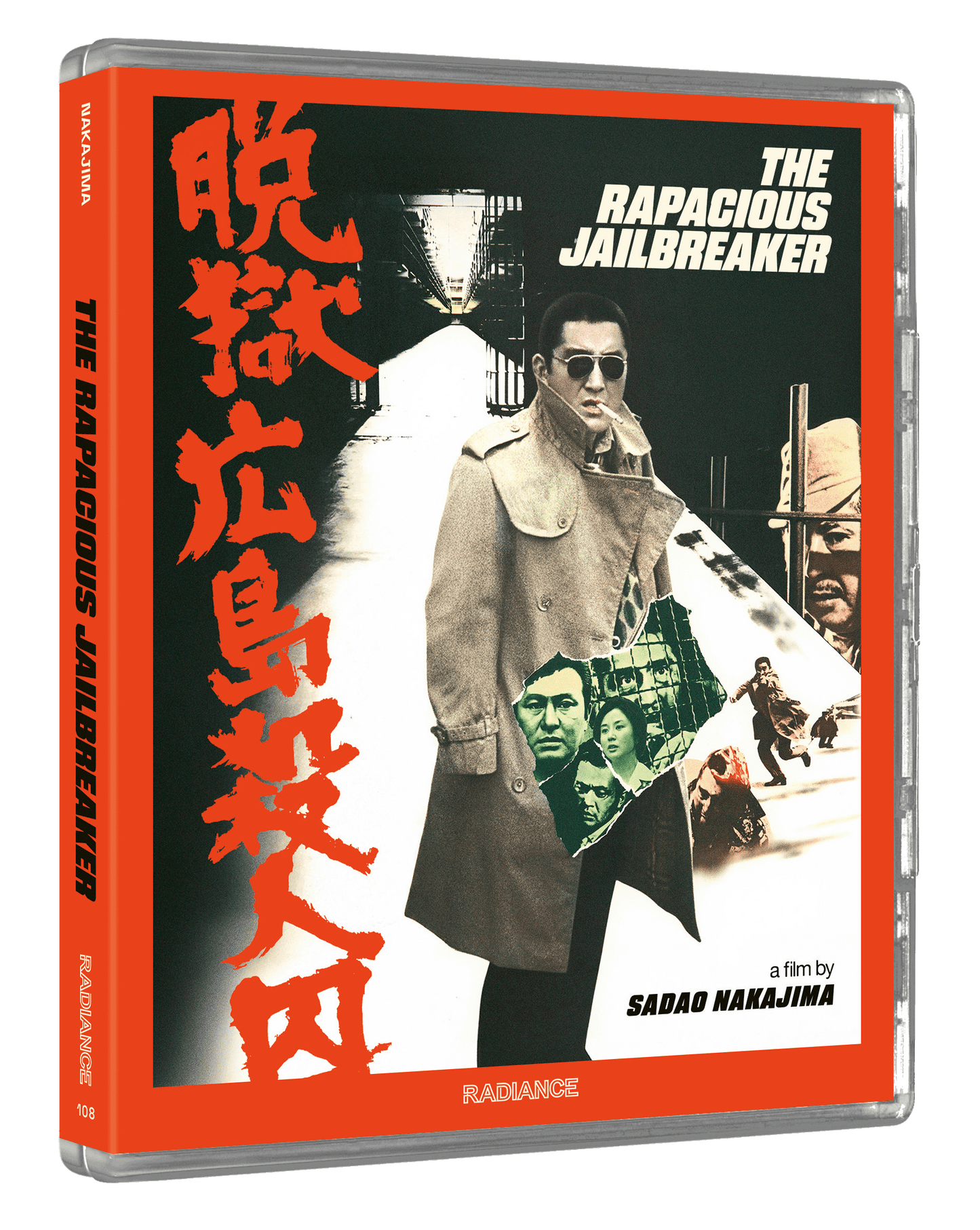 The Rapacious Jailbreaker (Limited Edition) (Blu-ray)