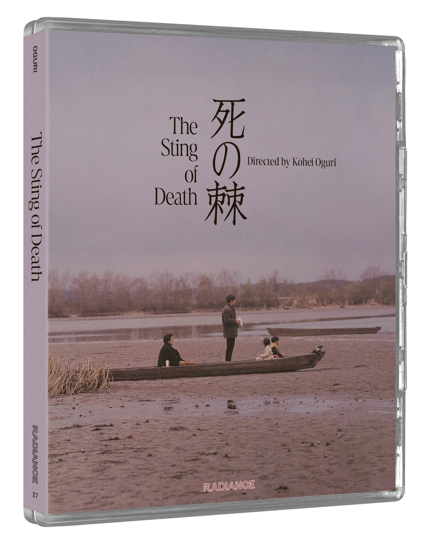 The Sting of Death (Limited Edition) (Blu-ray)