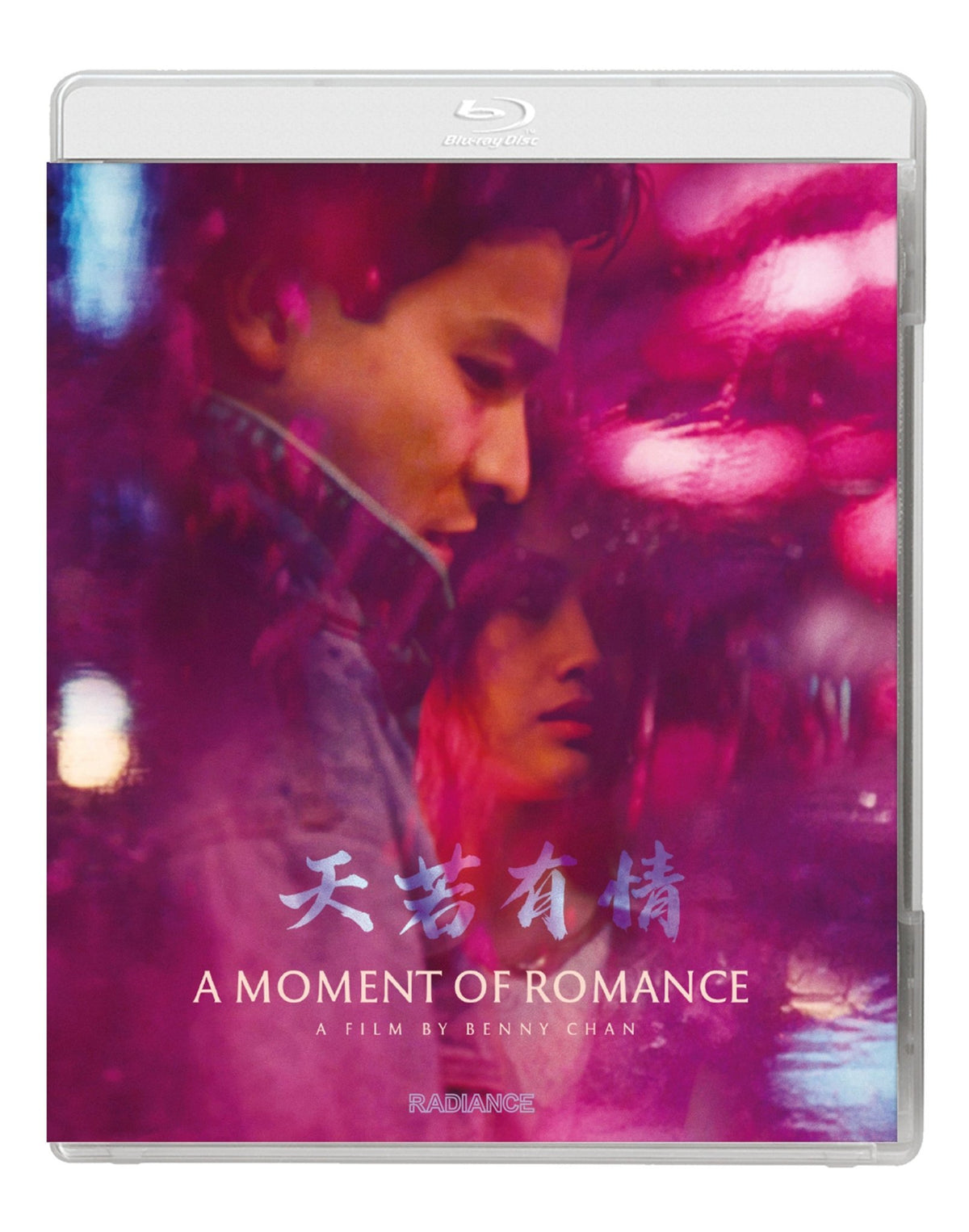 A Moment of Romance (Standard Edition) (Blu-ray)