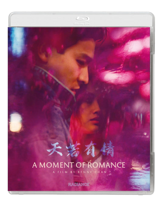 A Moment of Romance (Standard Edition) (Blu-ray)