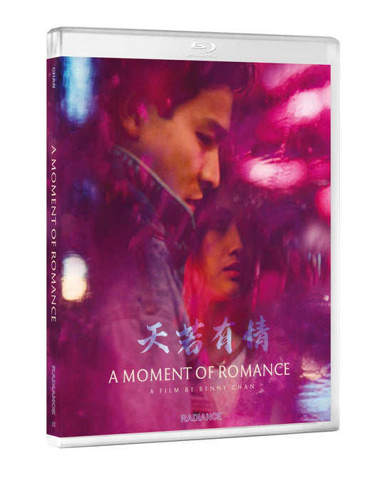A Moment of Romance (Standard Edition) (Blu-ray)